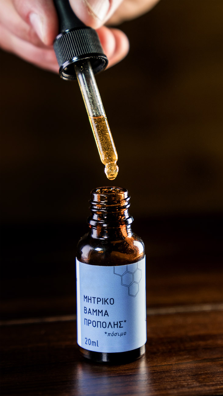βάμμα πρόπολης Άγρια Νομή